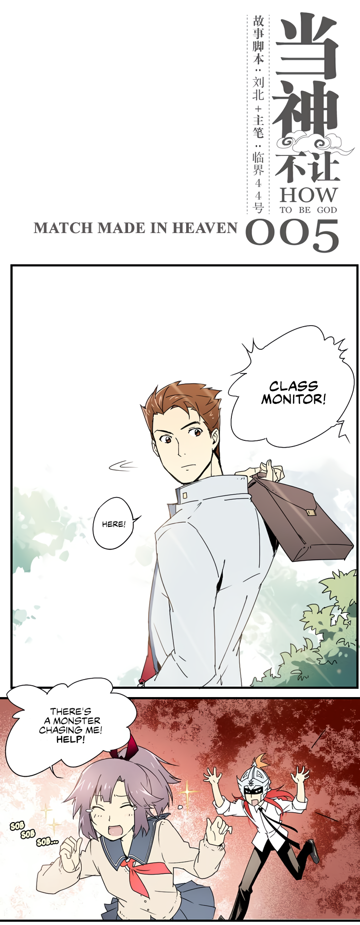 How to be God Chapter 5 page 2 - Chapter 5: Match made in heaven