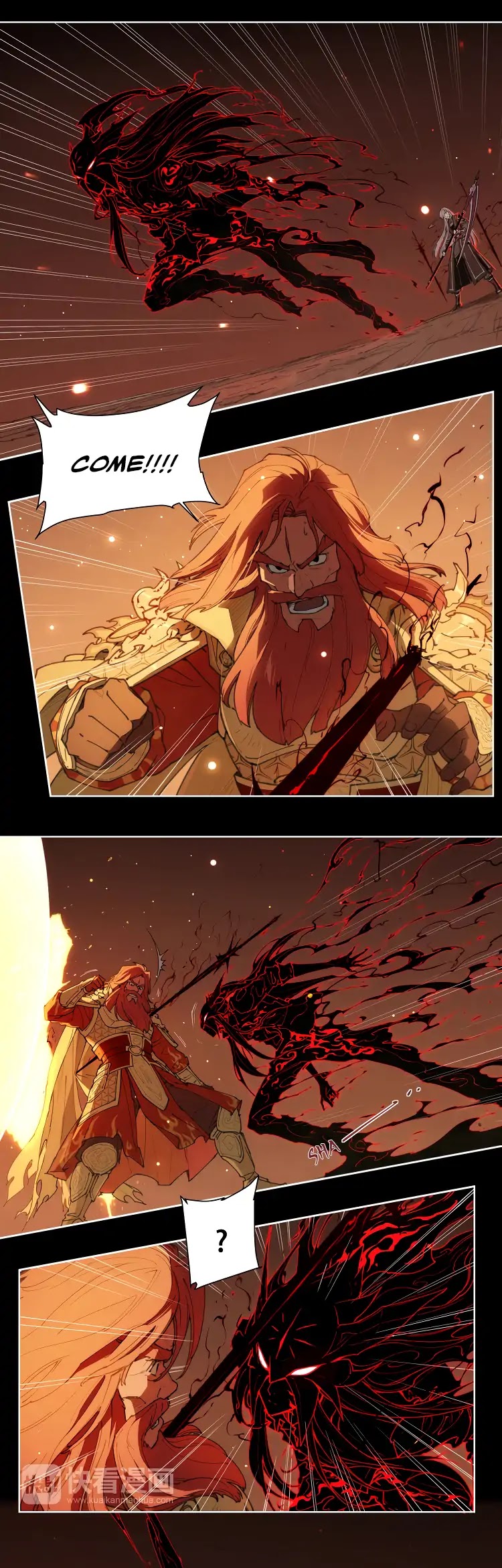 How to be God Chapter 77 page 6 - Chapter 77