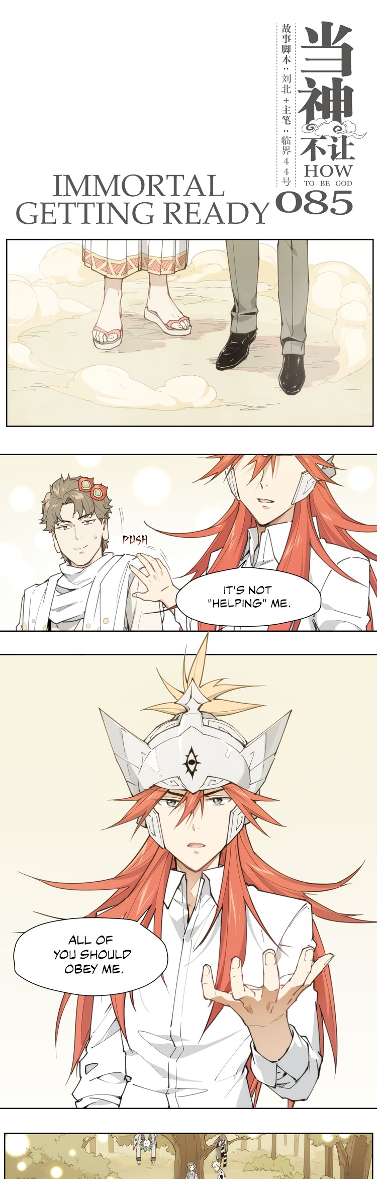 How to be God Chapter 85 page 2 - Chapter 85: Immortal Getting Ready