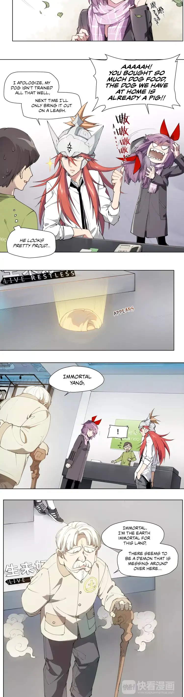 How to be God Chapter 88.5 page 3 - Chapter 88.5