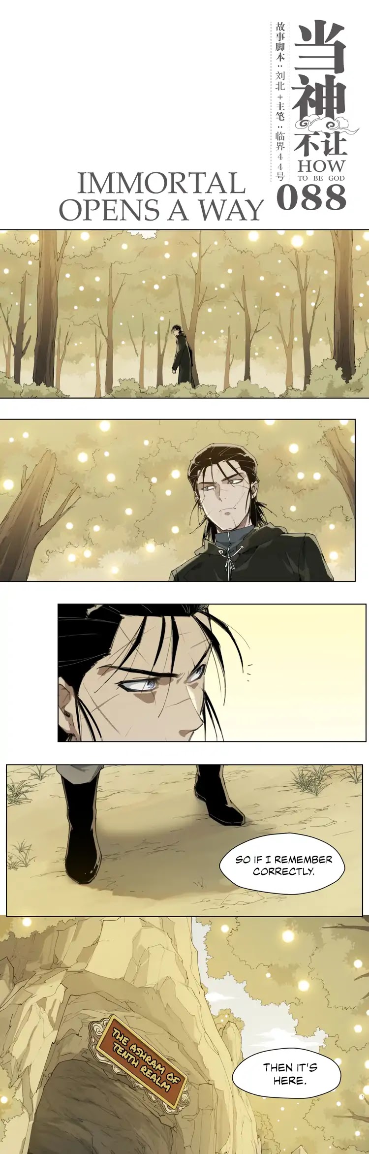 How to be God Chapter 88 page 2 - Chapter 88: Immortal Opens a Way