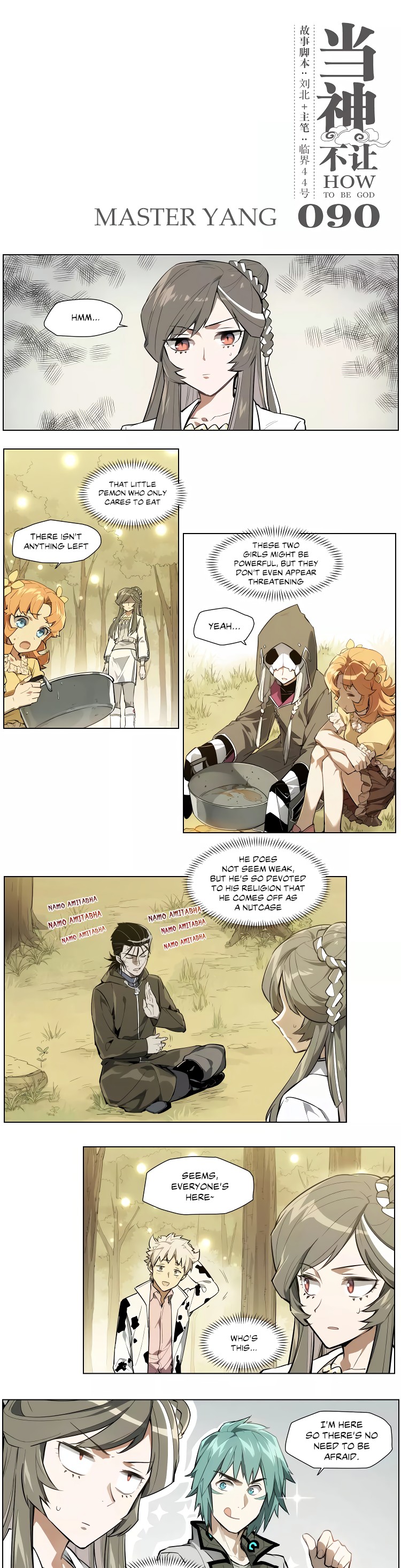 How to be God Chapter 90 page 2 - Chapter 90: Master Yang