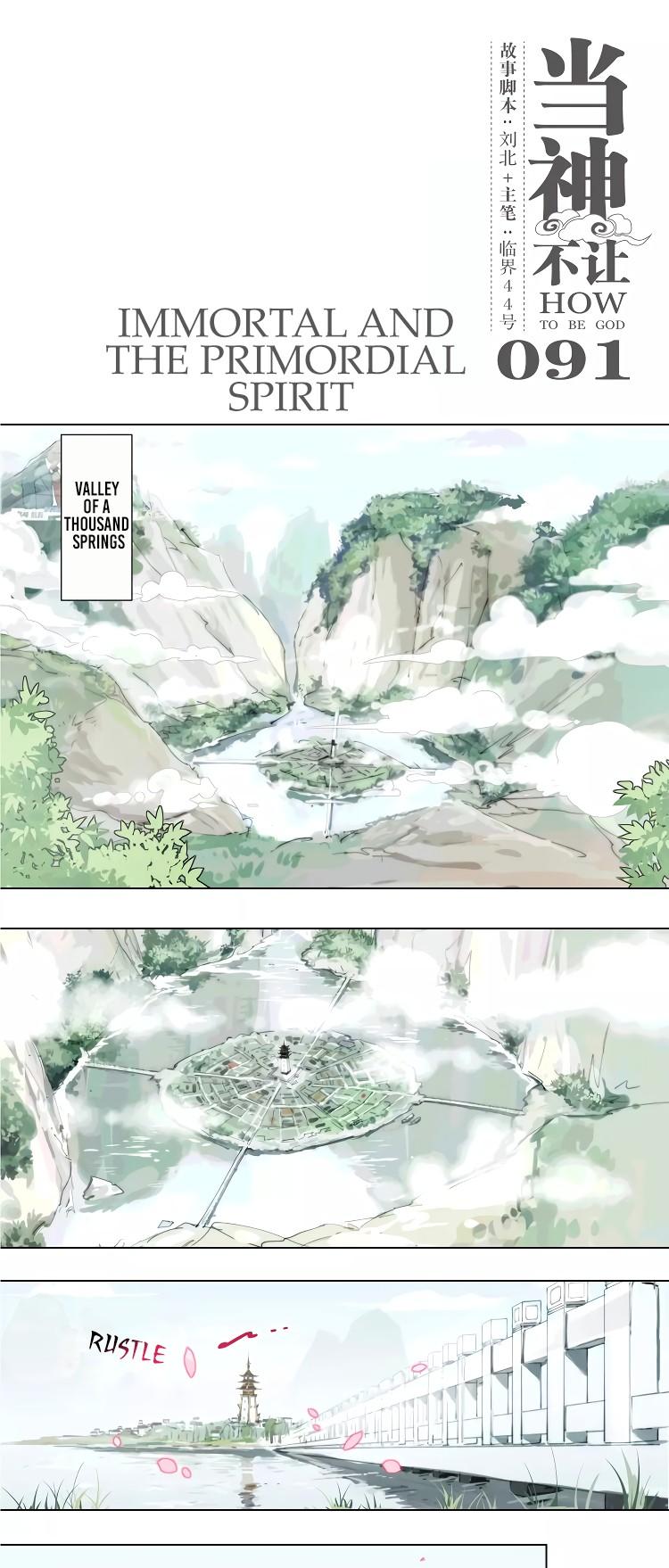 How to be God Chapter 91 page 2 - Chapter 91: Immortal and the Primordial Spirit