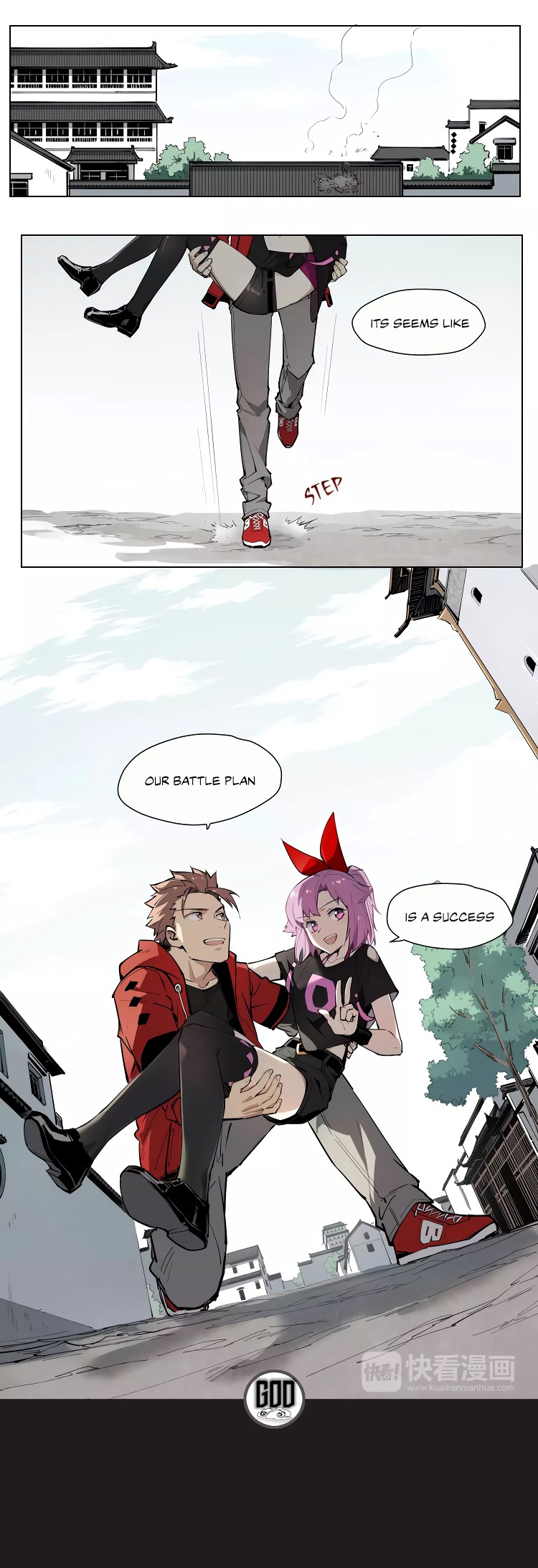 How to be God Chapter 91 page 25 - Chapter 91: Immortal and the Primordial Spirit