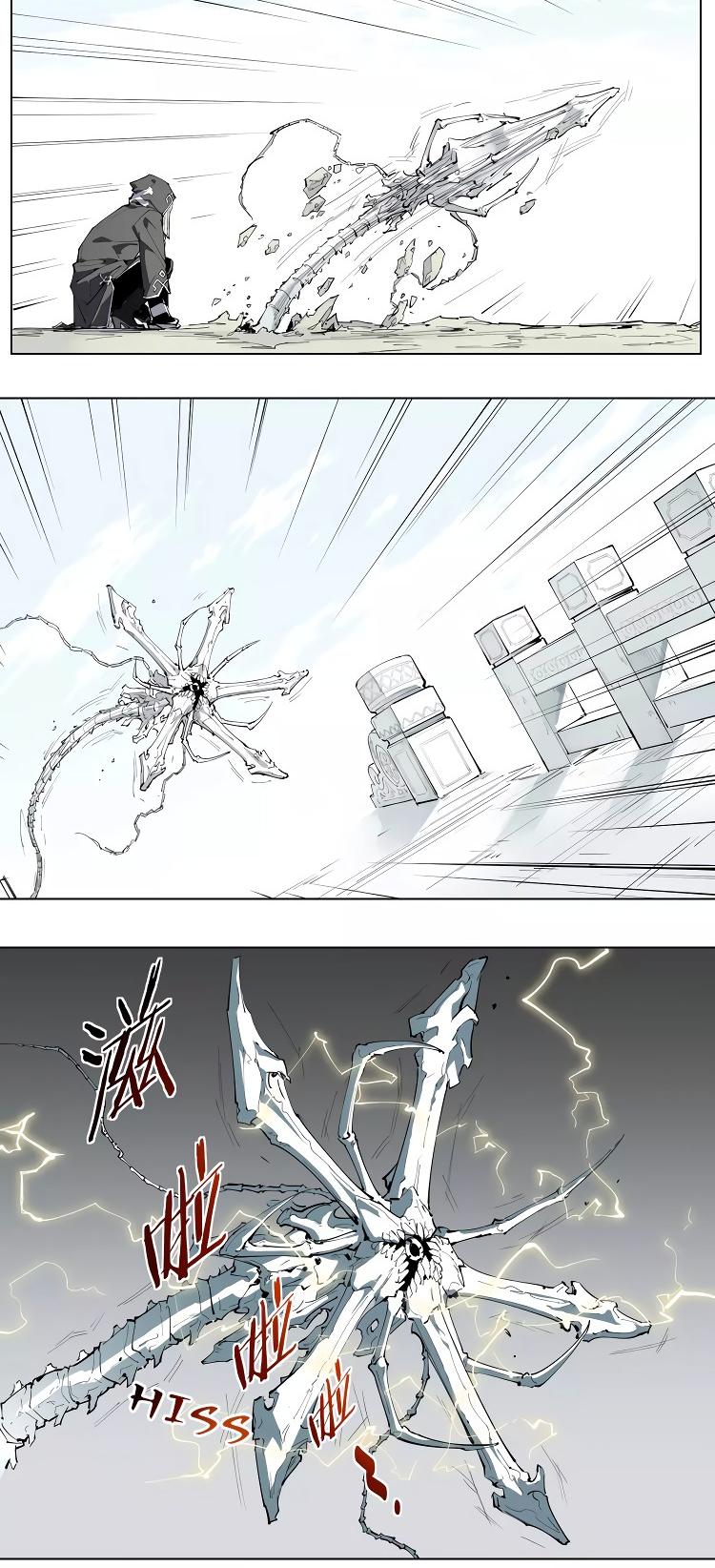 How to be God Chapter 91 page 7 - Chapter 91: Immortal and the Primordial Spirit