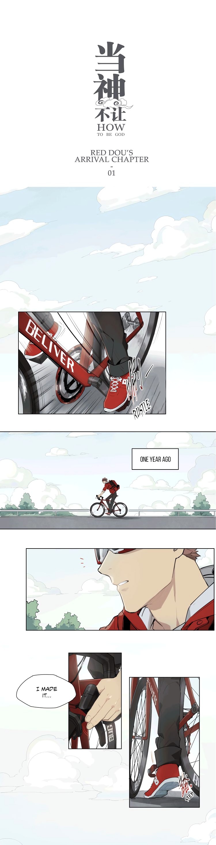 How to be God Chapter 94 page 2 - Chapter 94: Extra 01: Red Dou’s arrival chapter