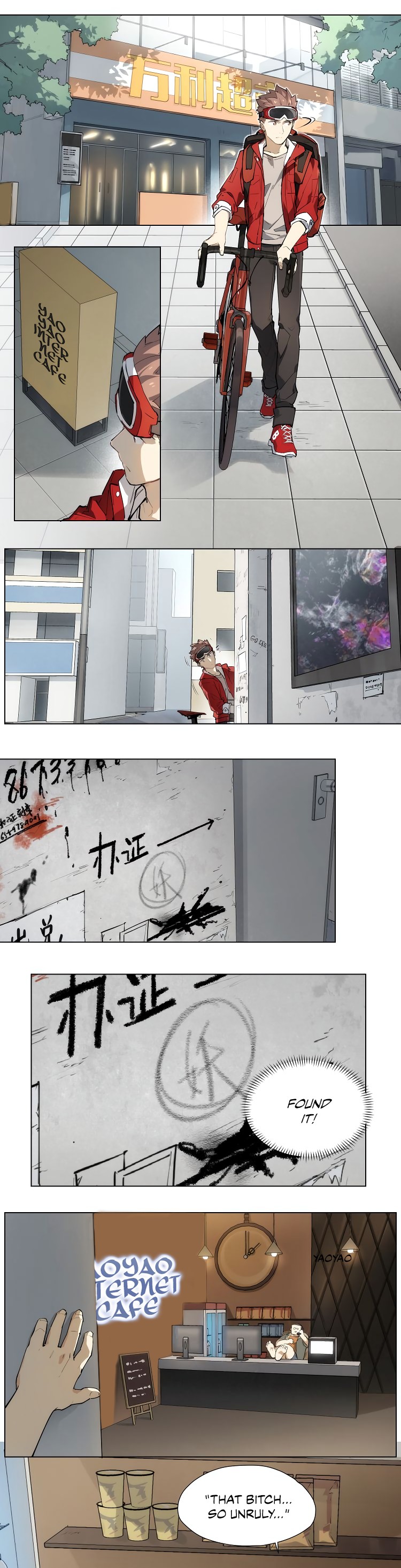 How to be God Chapter 94 page 5 - Chapter 94: Extra 01: Red Dou’s arrival chapter