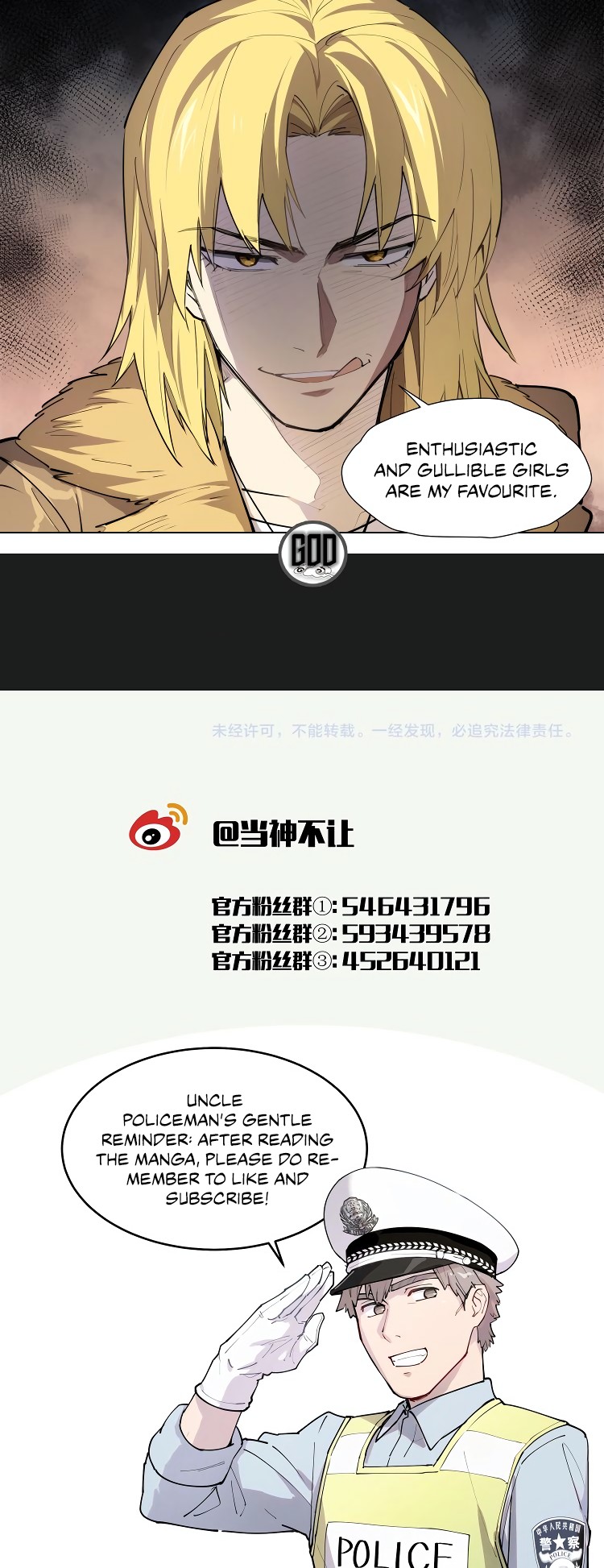 How to be God Chapter 96 page 18 - Chapter 96: Red Dou’s arrival chapter 03
