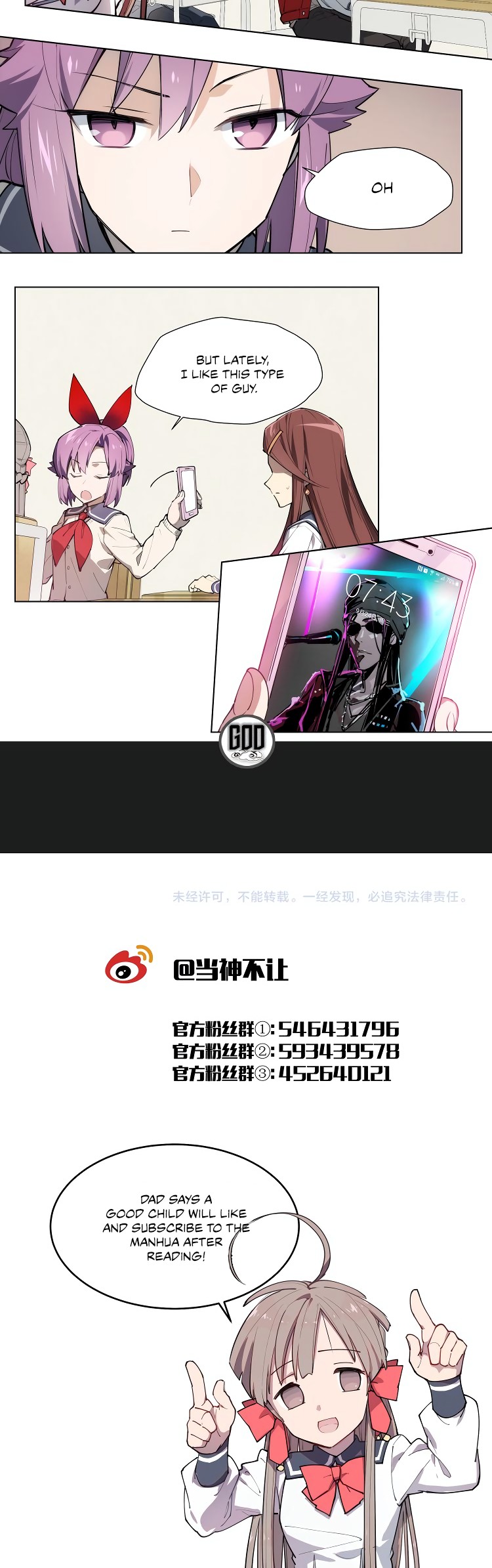 How to be God Chapter 97 page 14 - Chapter 97: Red Dou’s arrival chapter 04