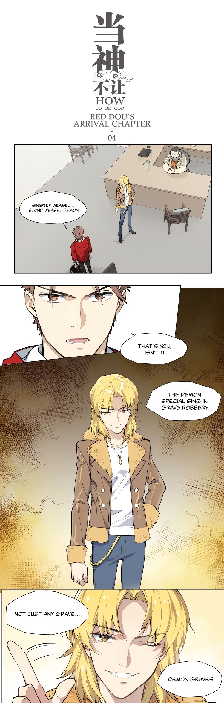 How to be God Chapter 97 page 2 - Chapter 97: Red Dou’s arrival chapter 04