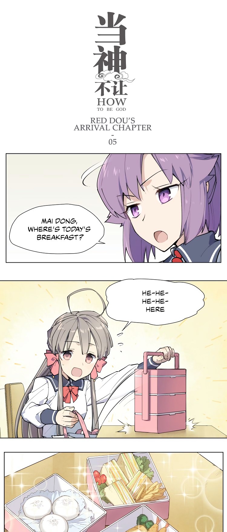 How to be God Chapter 98 page 2 - Chapter 98: Red's Dou arrival chapter 05