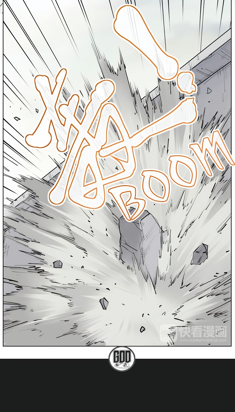 How to be God Chapter 99 page 13 - Chapter 99: Red's Dou arrival chapter 06