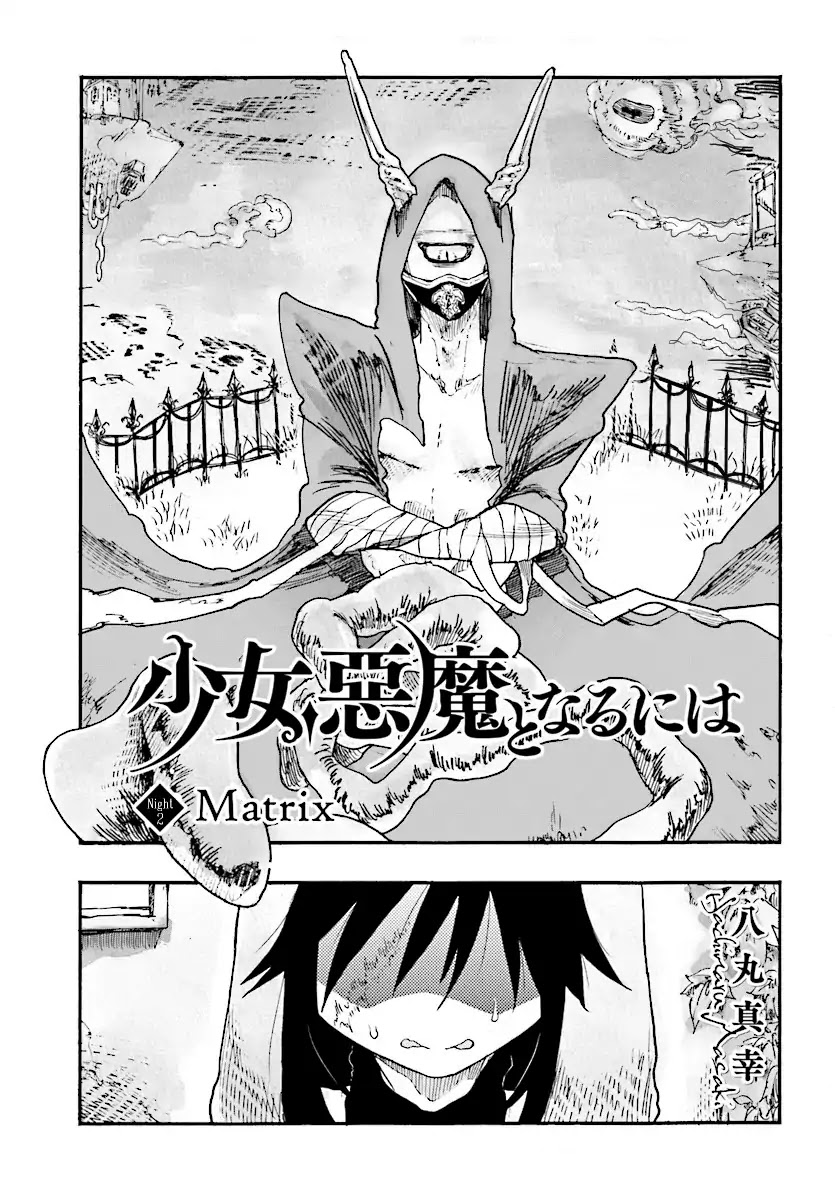 How To Become A Demon Girl Chapter 2 page 1 - Chapter 2: Matrix