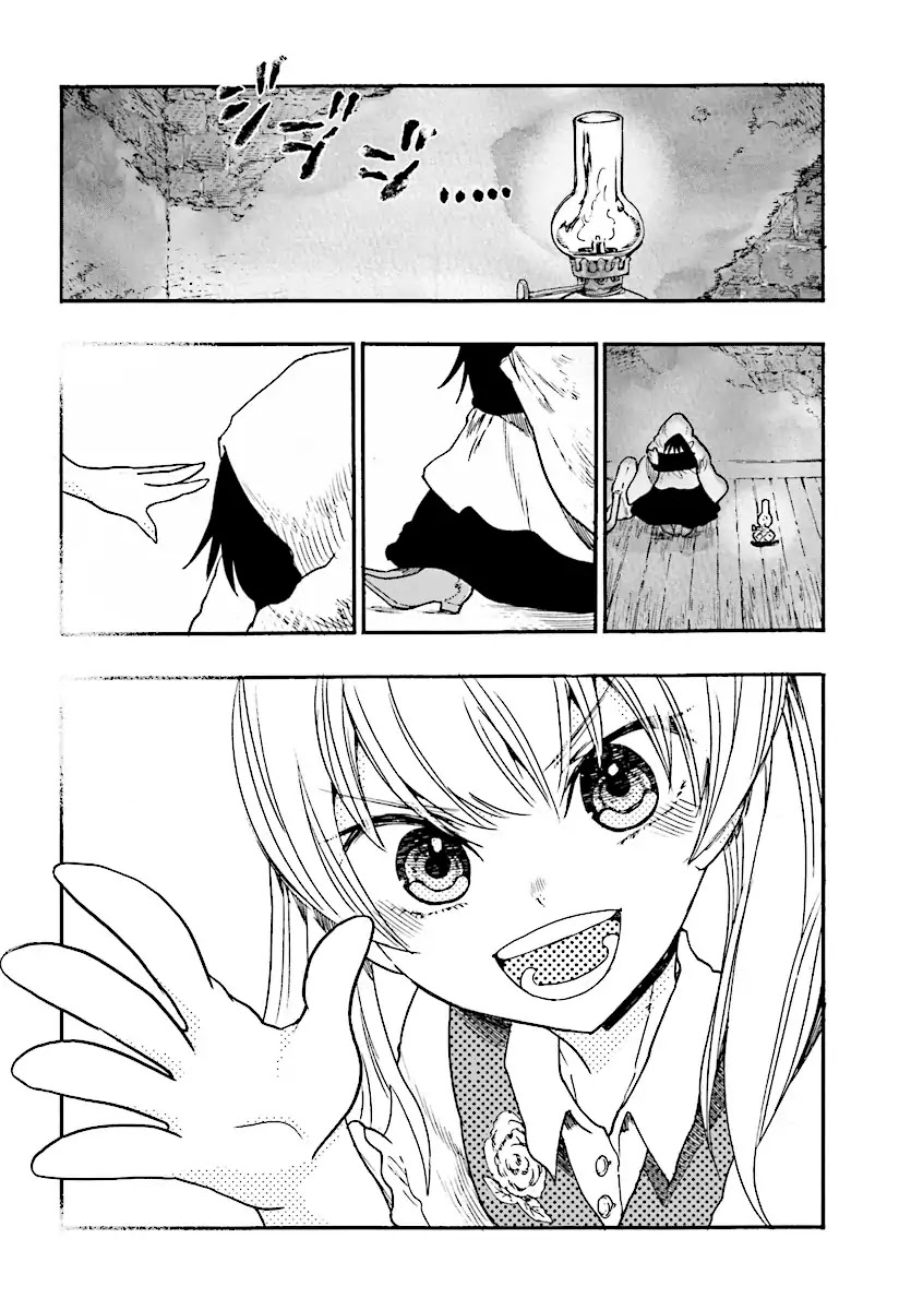 How To Become A Demon Girl Chapter 2 page 22 - Chapter 2: Matrix