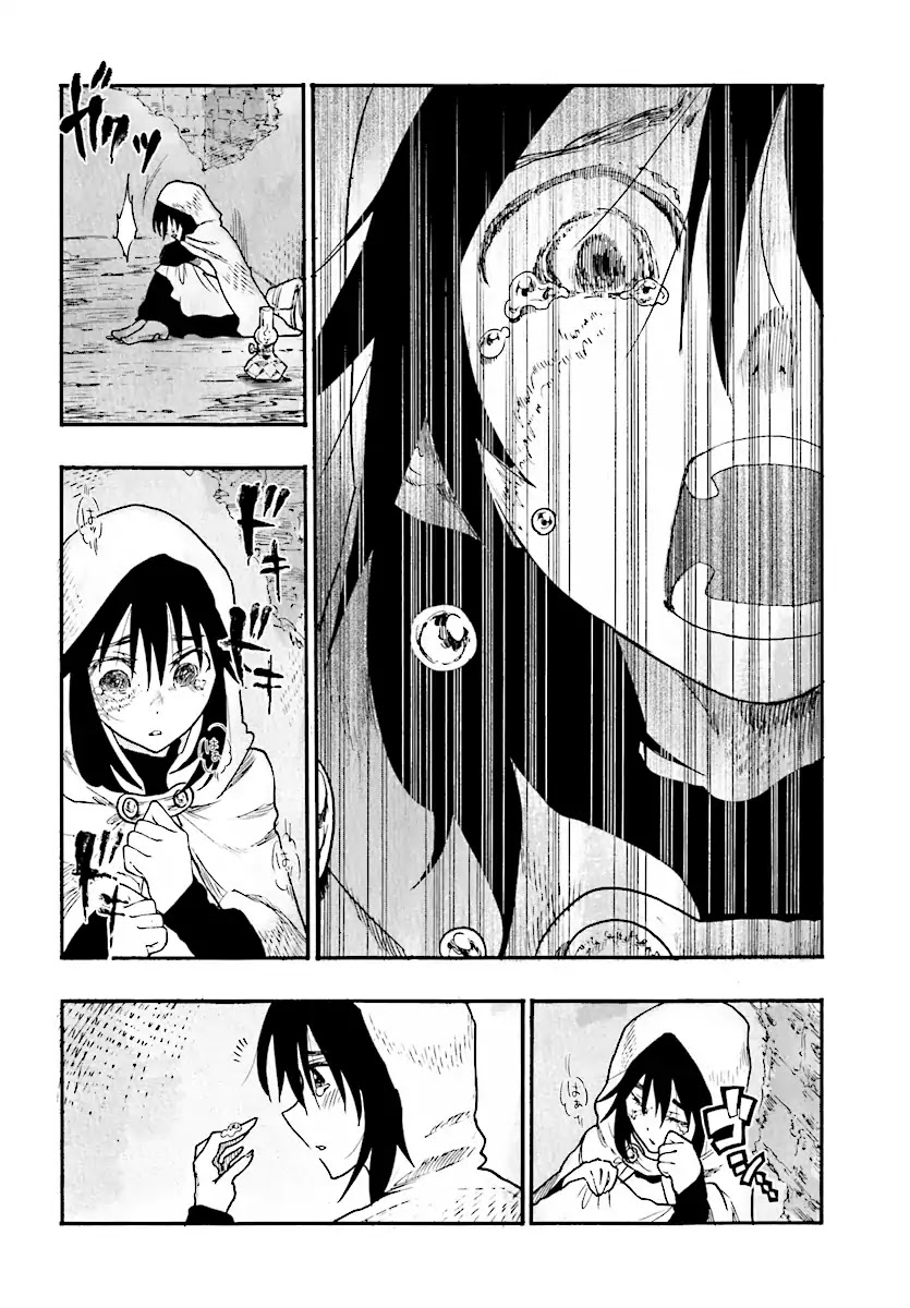 How To Become A Demon Girl Chapter 2 page 25 - Chapter 2: Matrix
