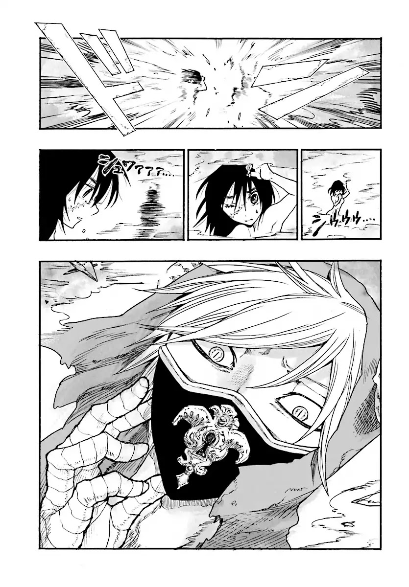 How To Become A Demon Girl Chapter 3 page 3 - Chapter 3: Clavis