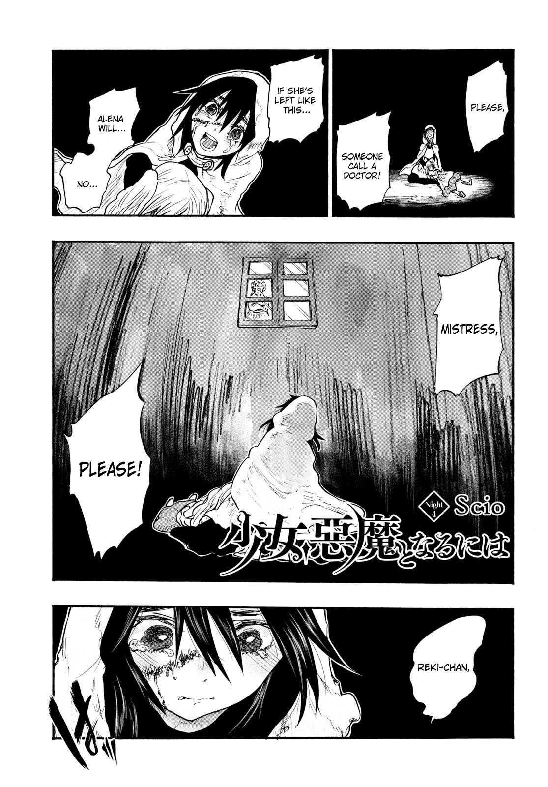 How To Become A Demon Girl Chapter 4 page 1 - Chapter 4: Scio