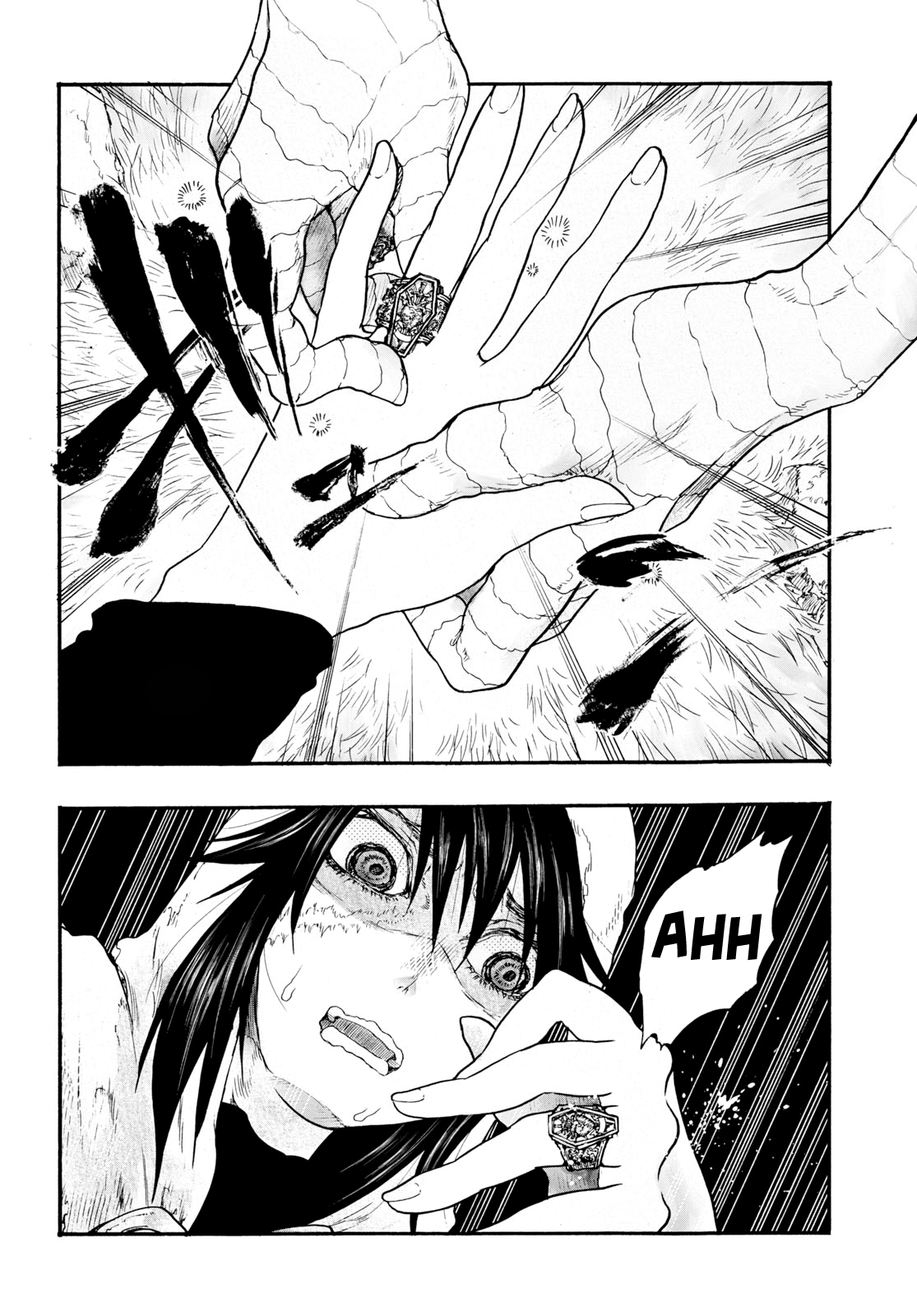 How To Become A Demon Girl Chapter 5 page 32 - Chapter 5: Libertas