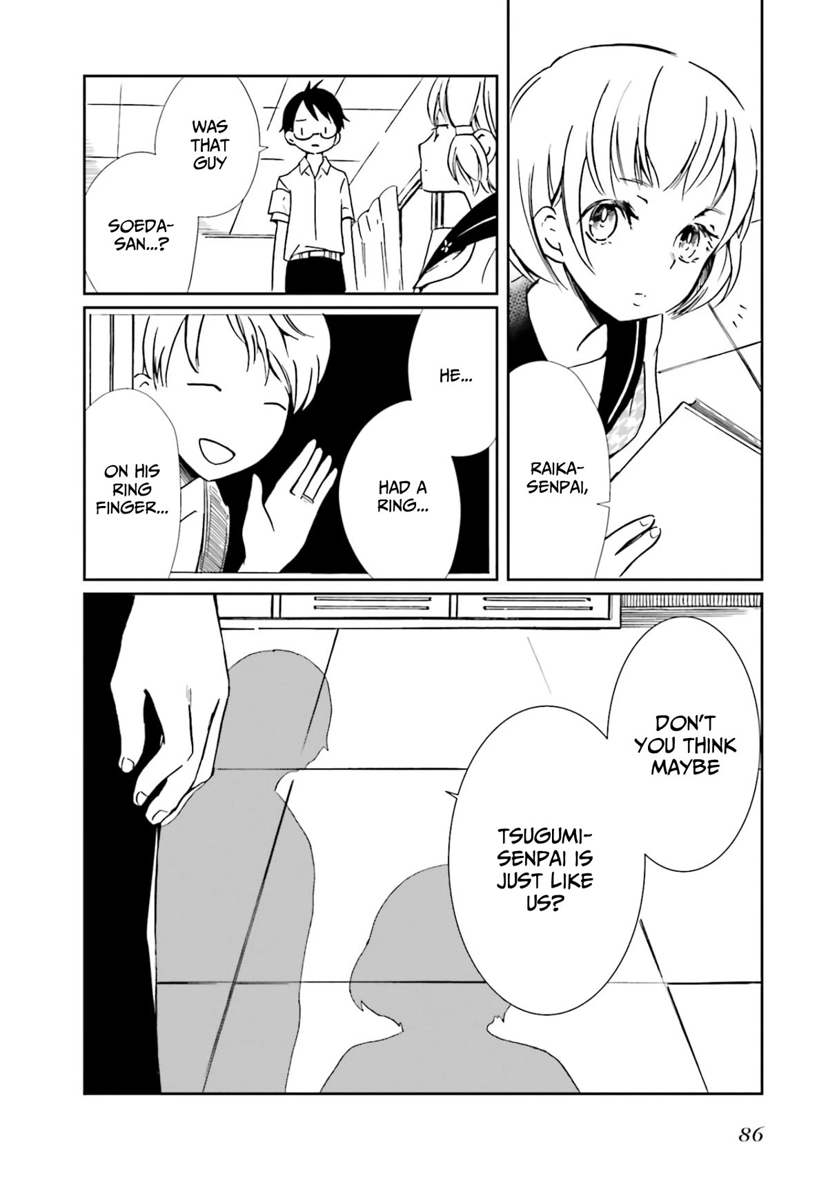 How to Capture Love Chapter 11 page 16 - Chapter 11