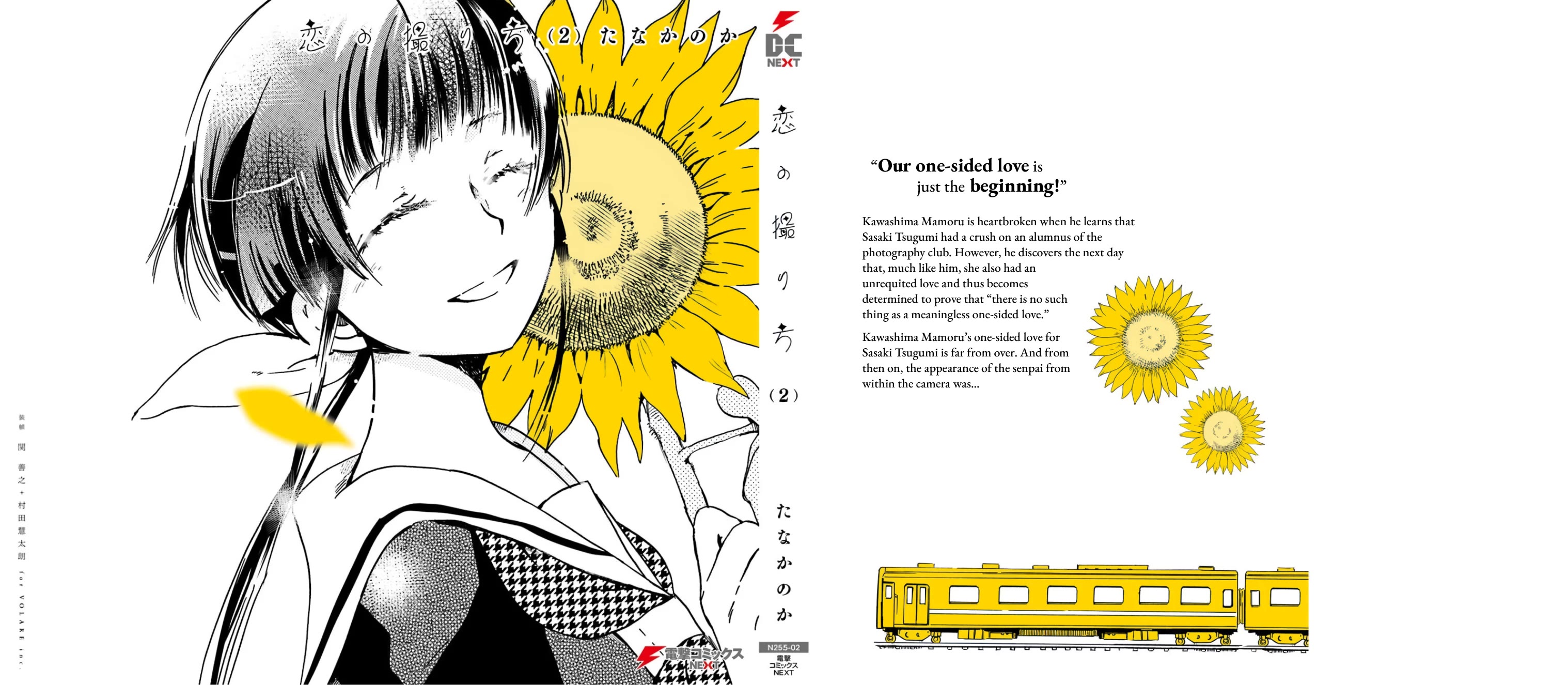 How to Capture Love Chapter 15 page 27 - Chapter 15 [END]