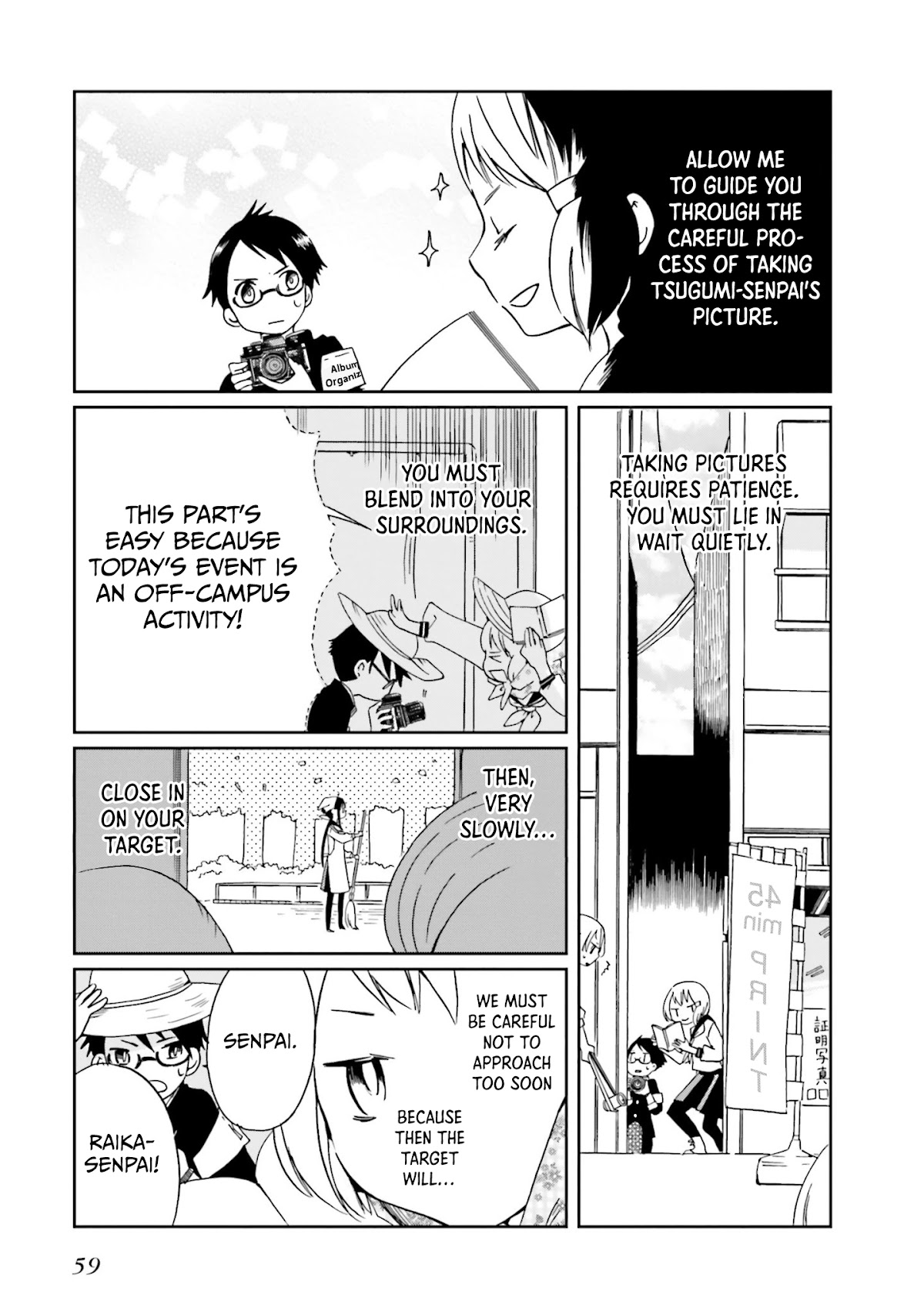 How to Capture Love Chapter 3 page 7 - Chapter 3