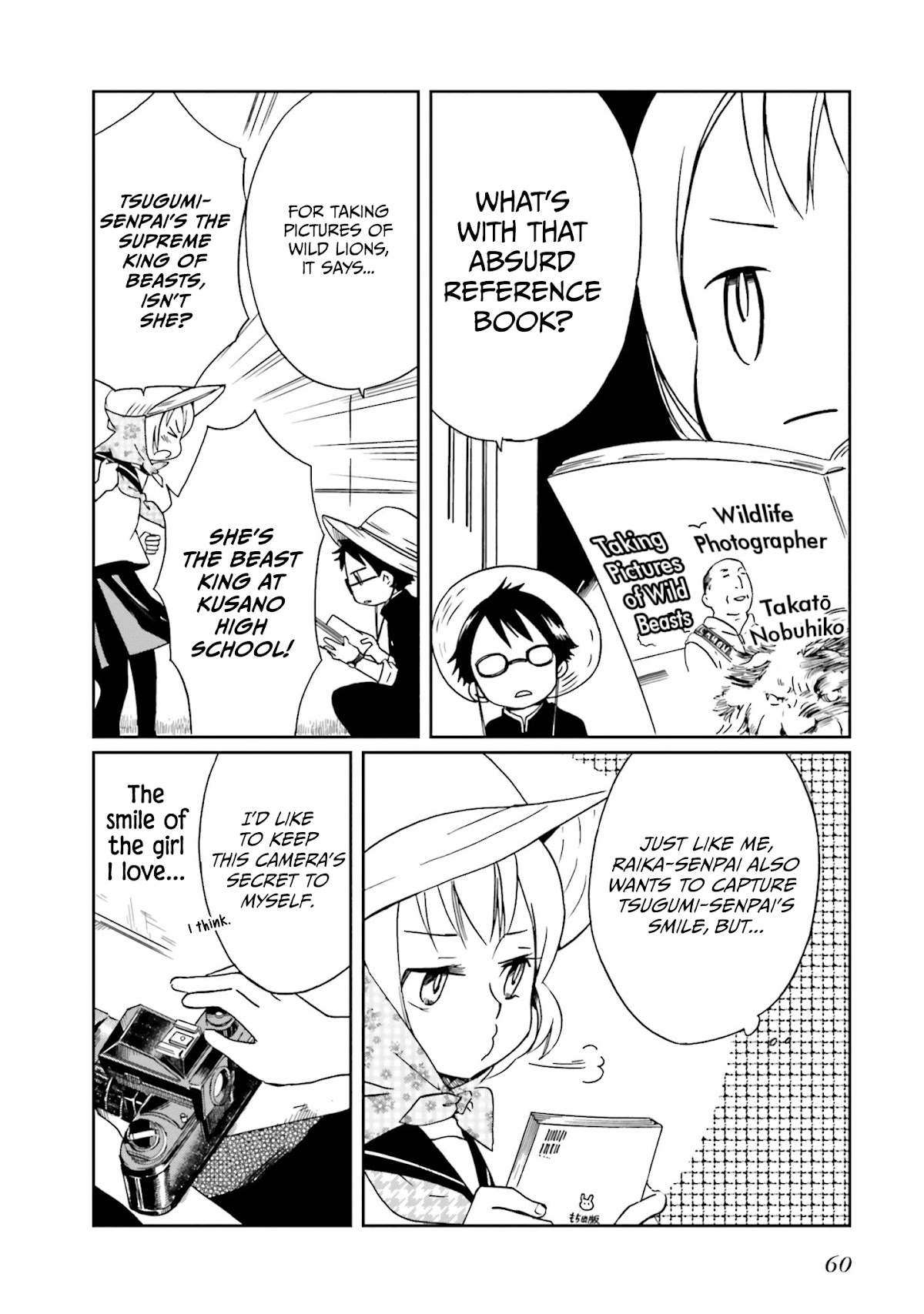 How to Capture Love Chapter 3 page 8 - Chapter 3
