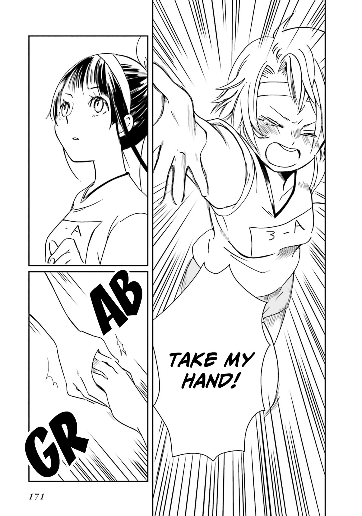 How to Capture Love Chapter 7 page 17 - Chapter 7