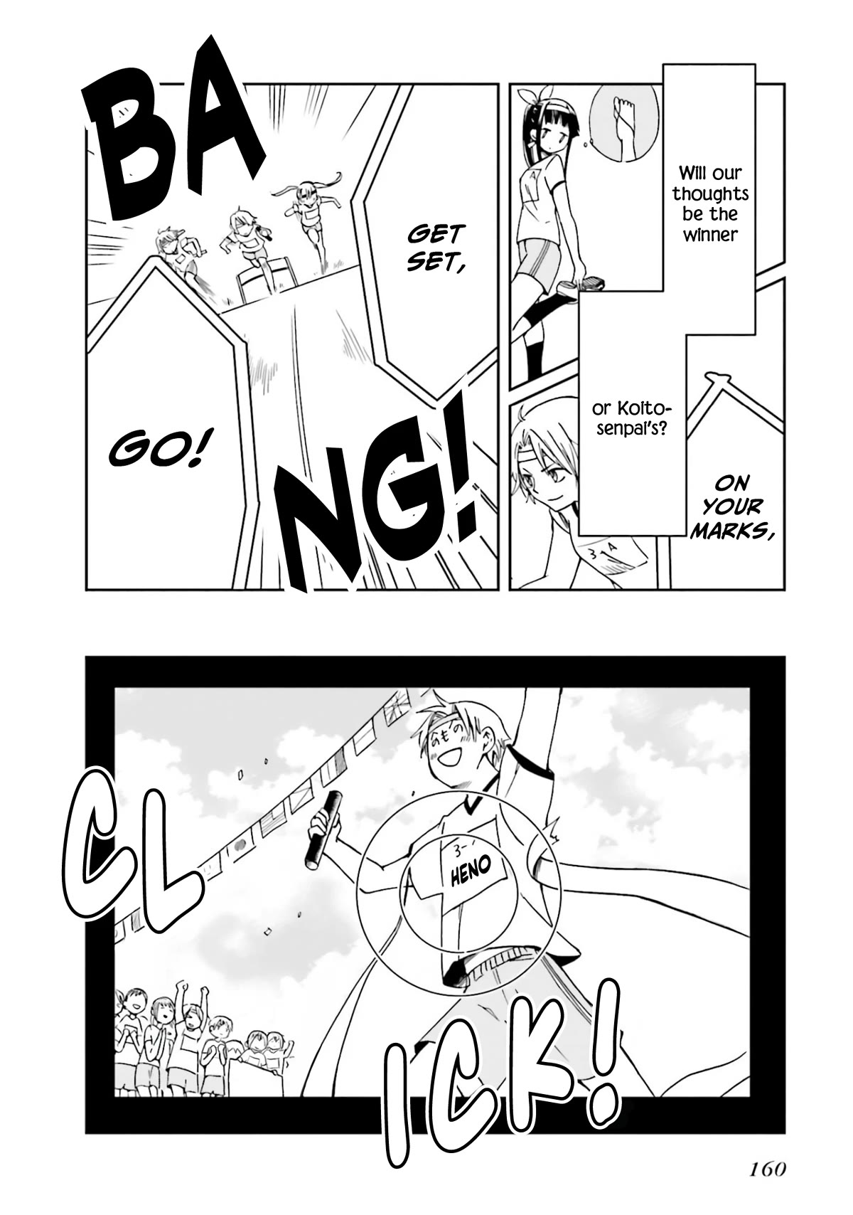 How to Capture Love Chapter 7 page 6 - Chapter 7