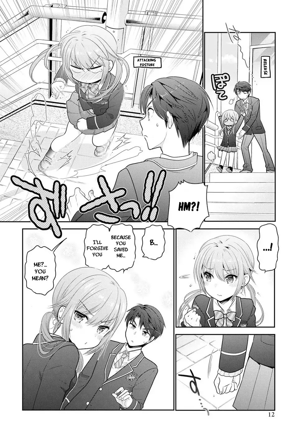 How to Discipline Shishunki-chan Chapter 0 page 10 - Chapter 0: Meetings are sudden