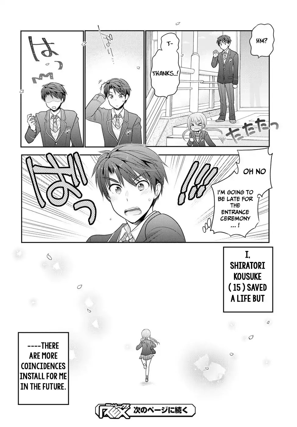 How to Discipline Shishunki-chan Chapter 0 page 12 - Chapter 0: Meetings are sudden
