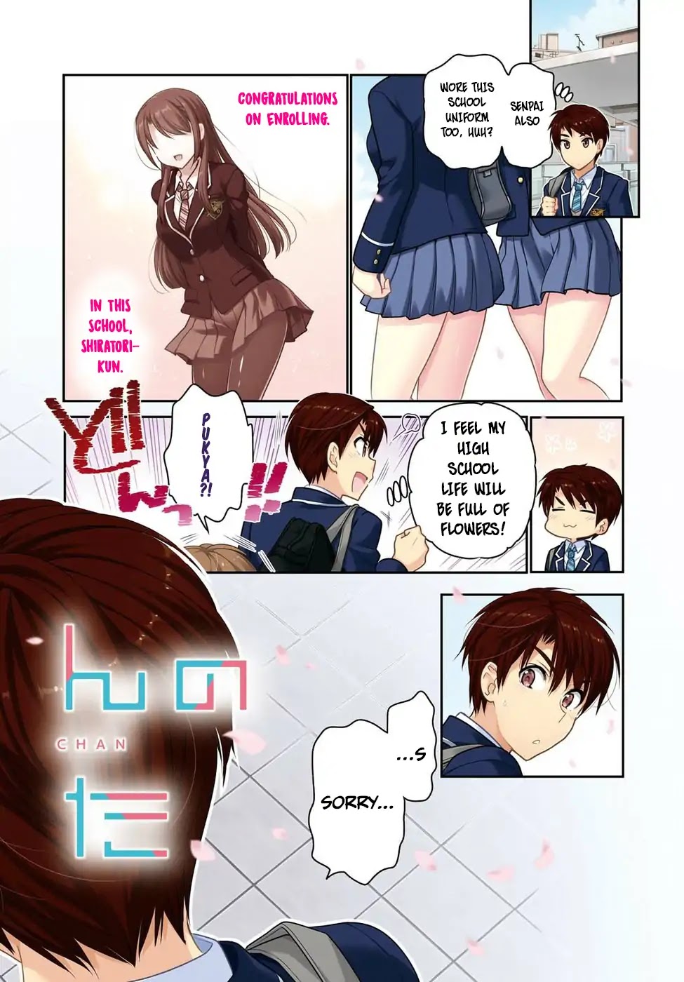 How to Discipline Shishunki-chan Chapter 0 page 2 - Chapter 0: Meetings are sudden