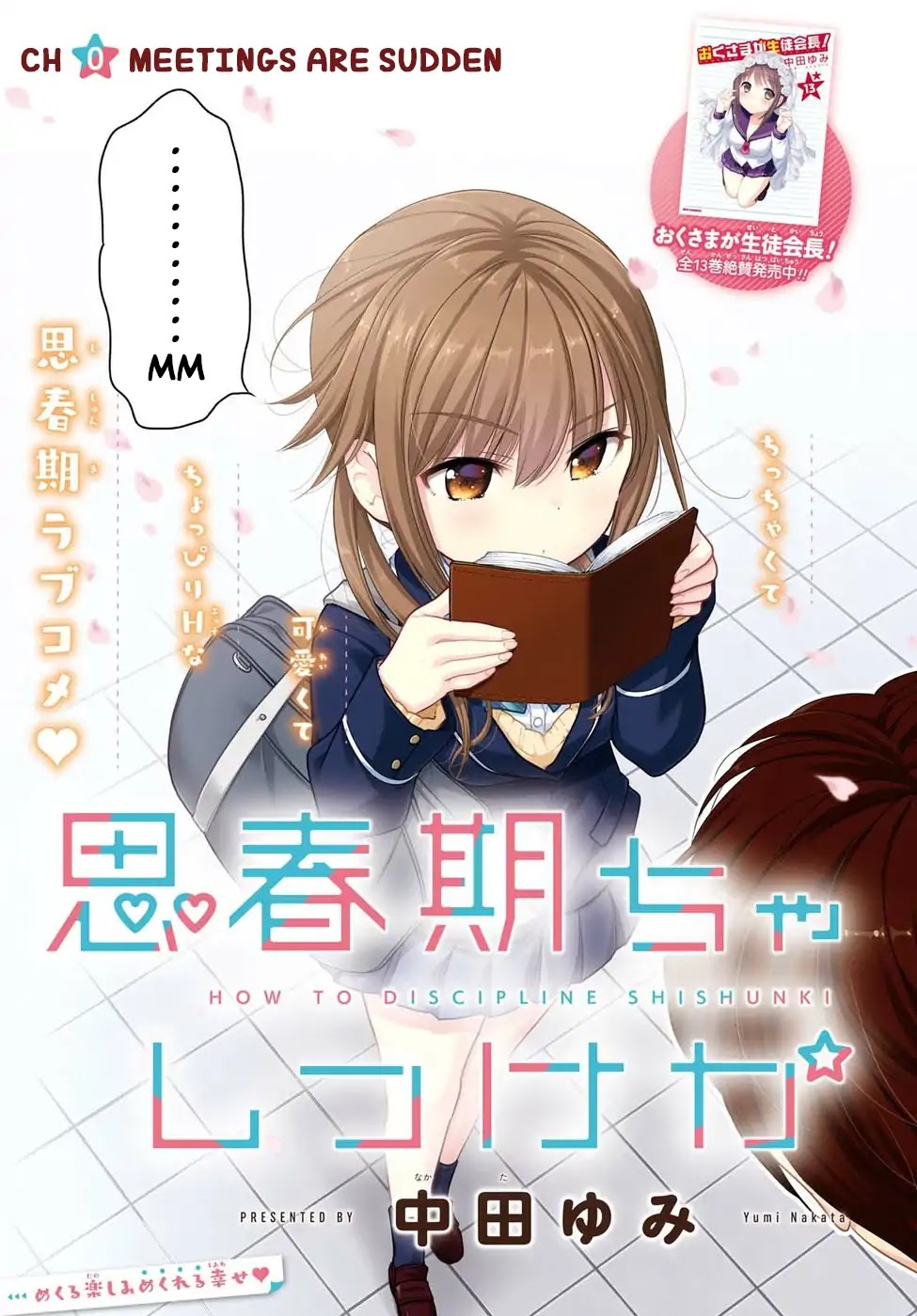 How to Discipline Shishunki-chan Chapter 0 page 3 - Chapter 0: Meetings are sudden