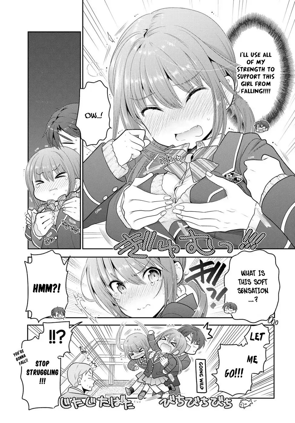 How to Discipline Shishunki-chan Chapter 0 page 9 - Chapter 0: Meetings are sudden