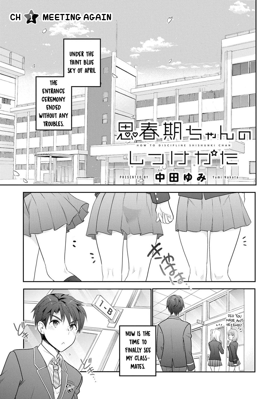 How to Discipline Shishunki-chan Chapter 1 page 1 - Chapter 1: Meeting Again