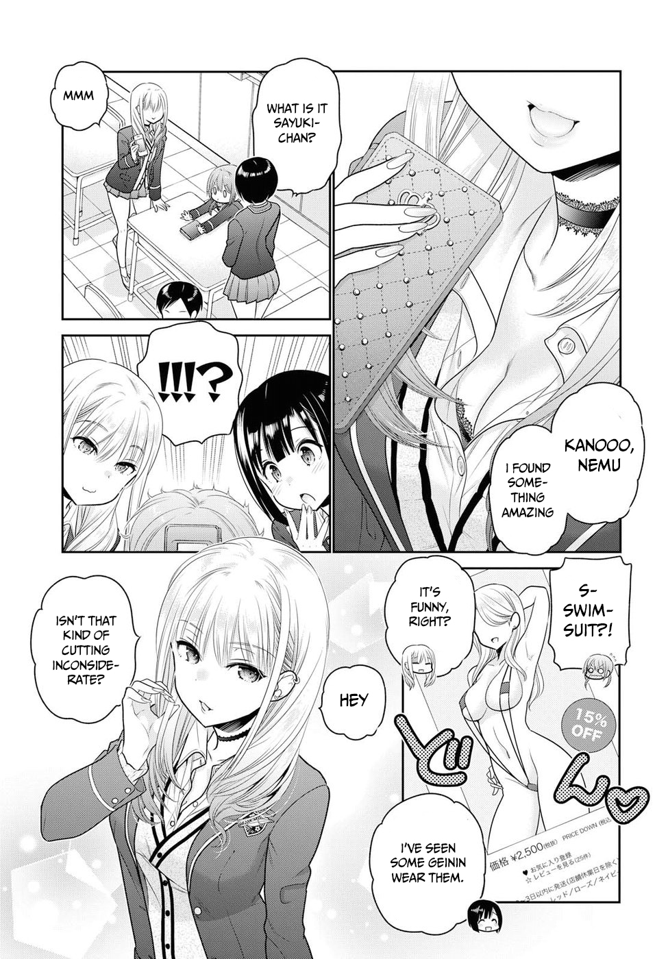 How to Discipline Shishunki-chan Chapter 1 page 7 - Chapter 1: Meeting Again