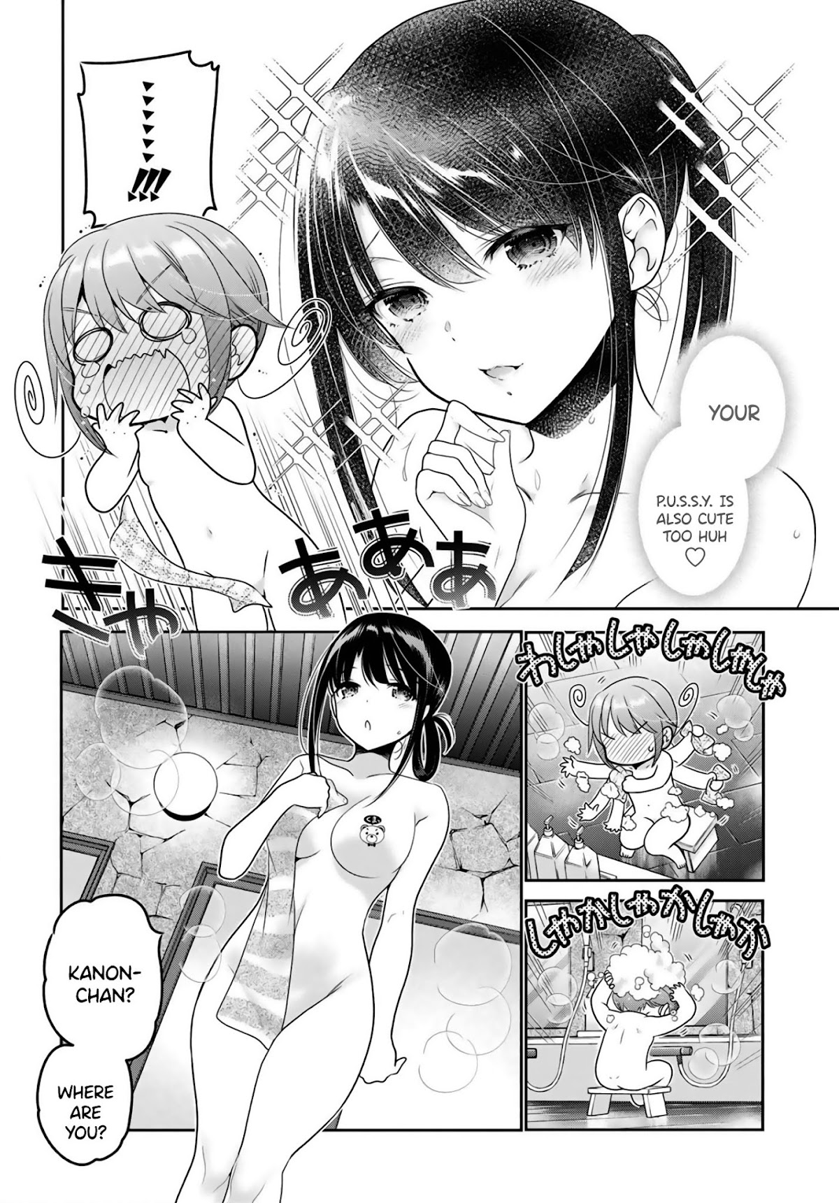 How to Discipline Shishunki-chan Chapter 10 page 35 - Chapter 10: As Long As You Know - First Part