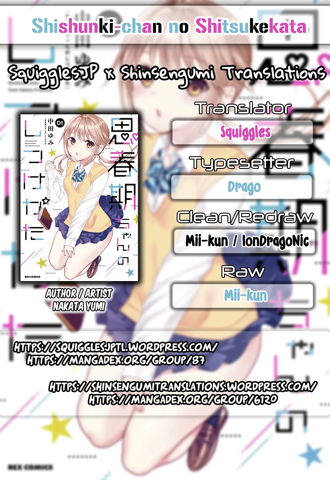 How to Discipline Shishunki-chan Chapter 11 page 1 - Chapter 11: As Long As You Know - Second Part