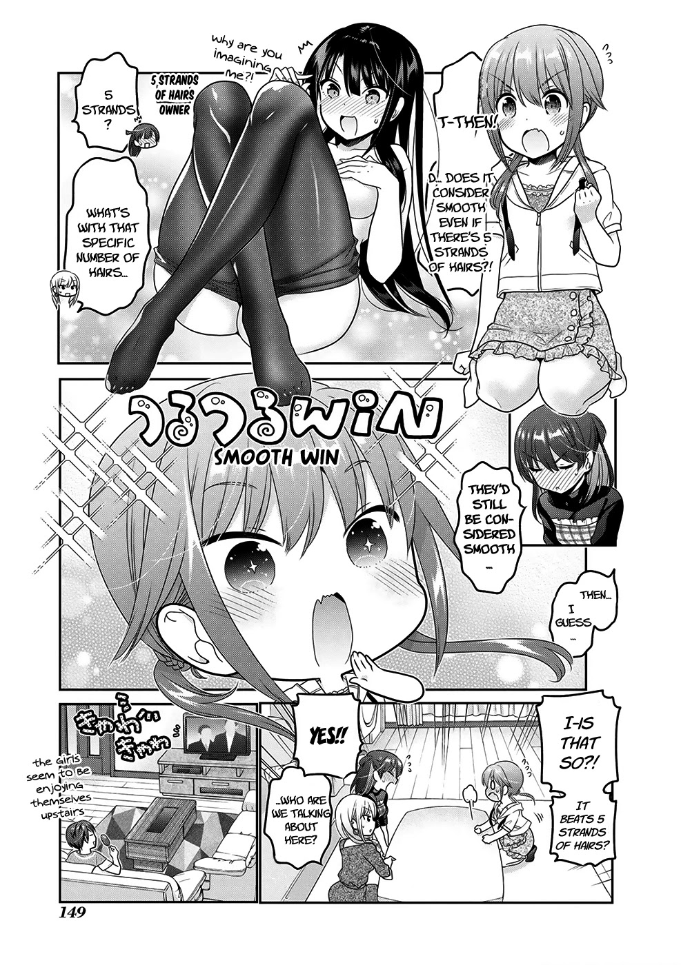 How to Discipline Shishunki-chan Chapter 12 page 20 - Chapter 12: Girls (?) Meeting