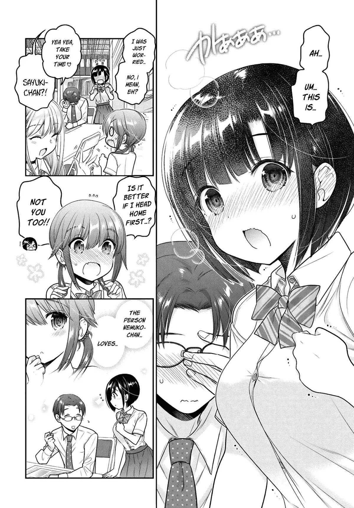 How to Discipline Shishunki-chan Chapter 13 page 11 - Chapter 13: Cloudy and Soon to Rain, Clear Weather