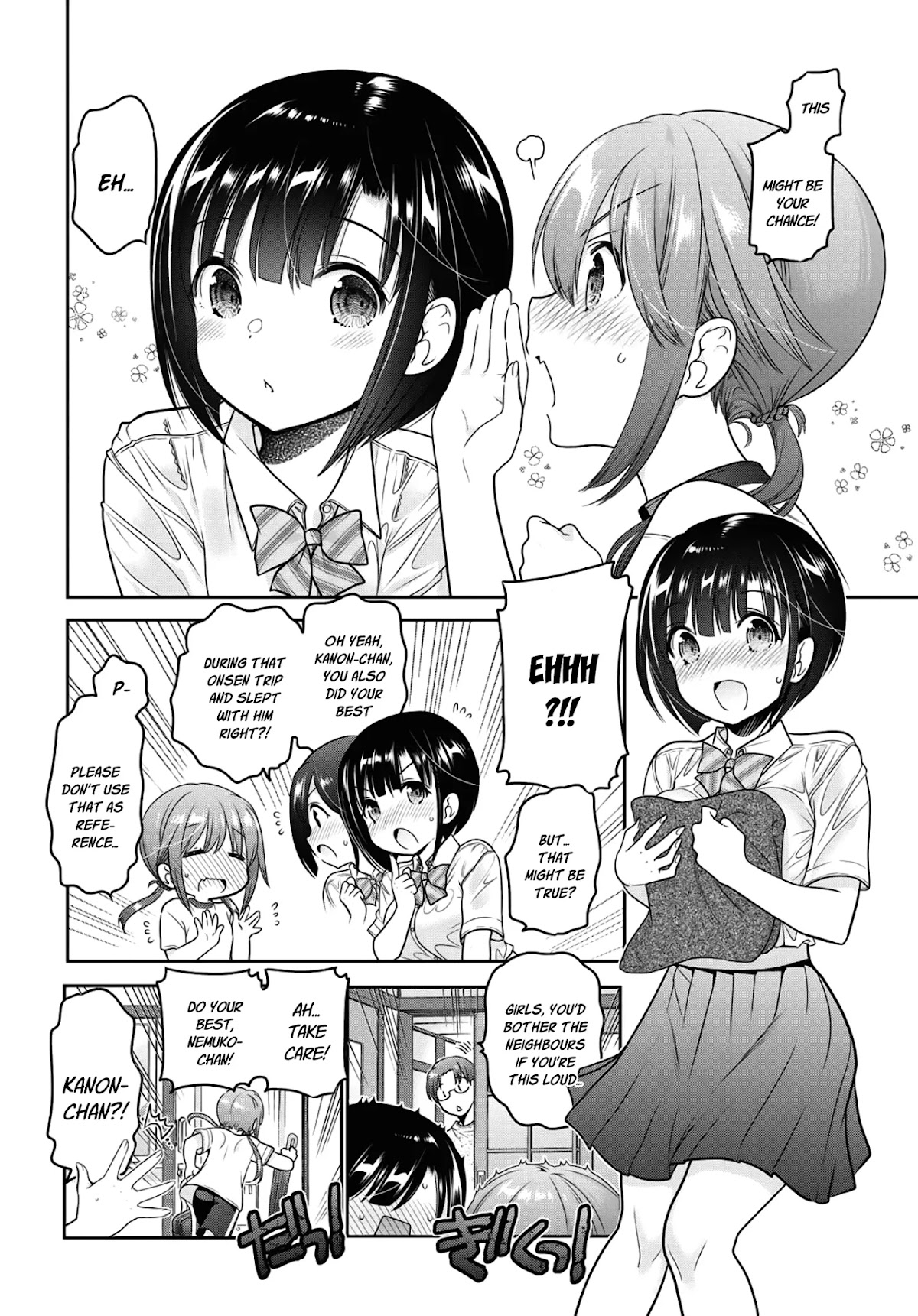 How to Discipline Shishunki-chan Chapter 13 page 23 - Chapter 13: Cloudy and Soon to Rain, Clear Weather