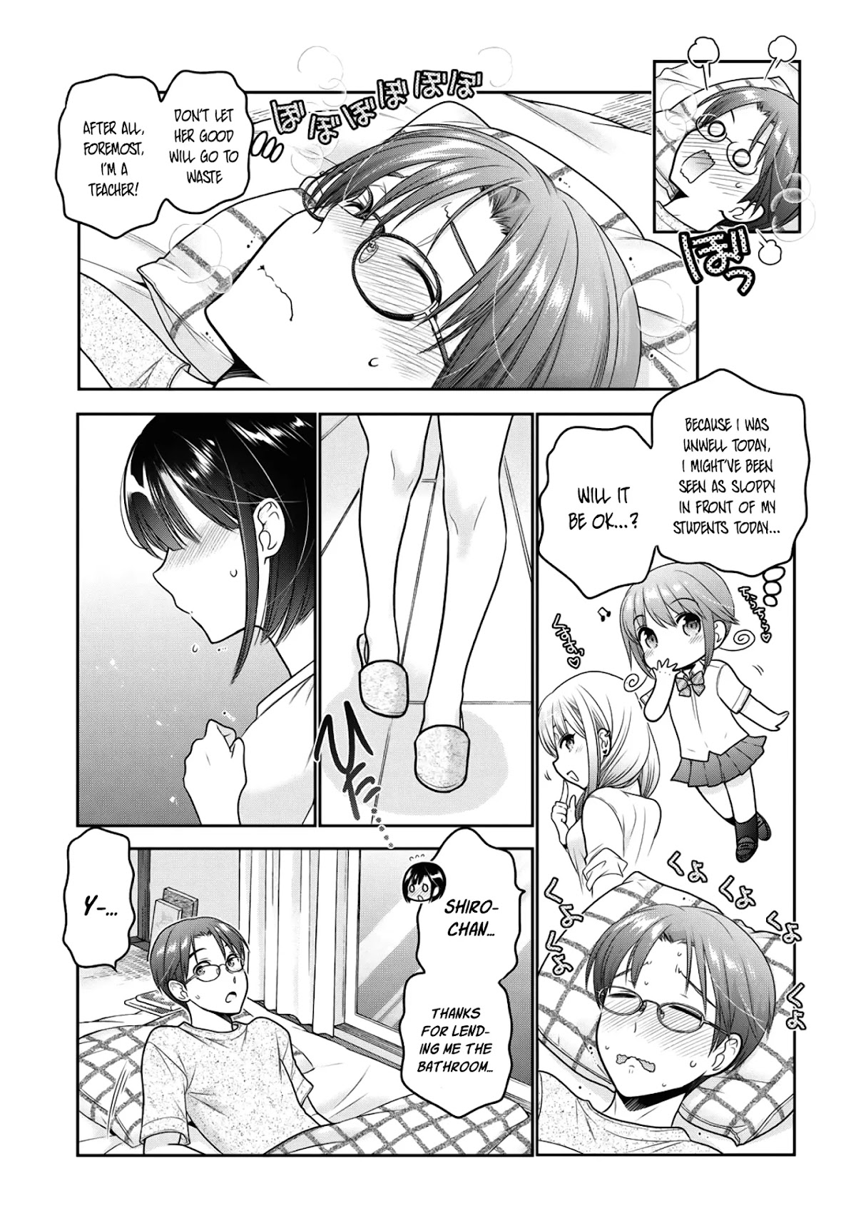 How to Discipline Shishunki-chan Chapter 13 page 26 - Chapter 13: Cloudy and Soon to Rain, Clear Weather