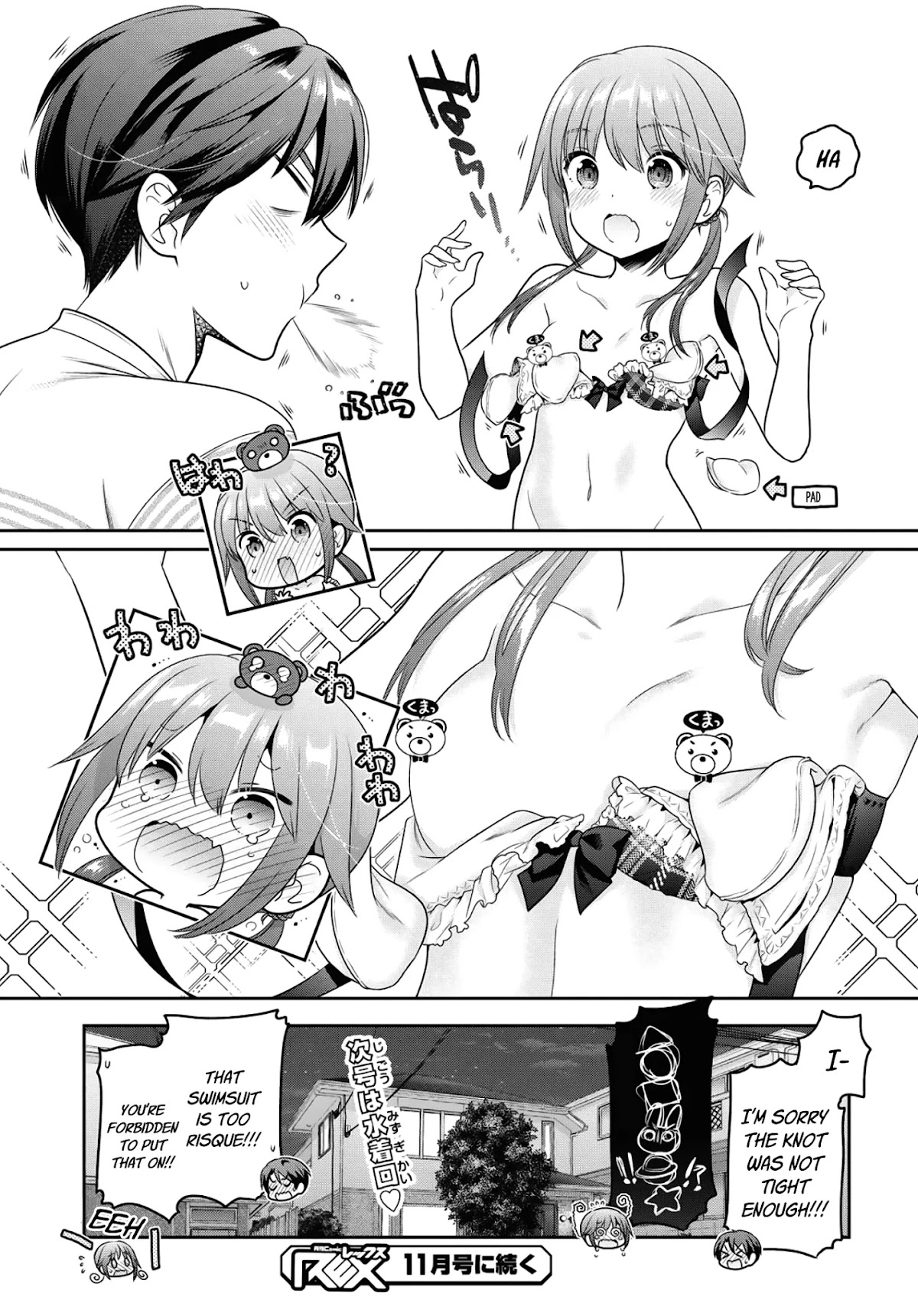 How to Discipline Shishunki-chan Chapter 13 page 42 - Chapter 13: Cloudy and Soon to Rain, Clear Weather