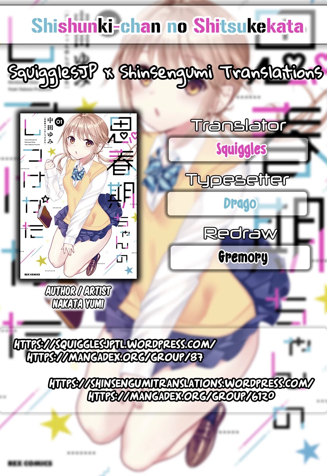How to Discipline Shishunki-chan Chapter 14 page 1 - Chapter 14