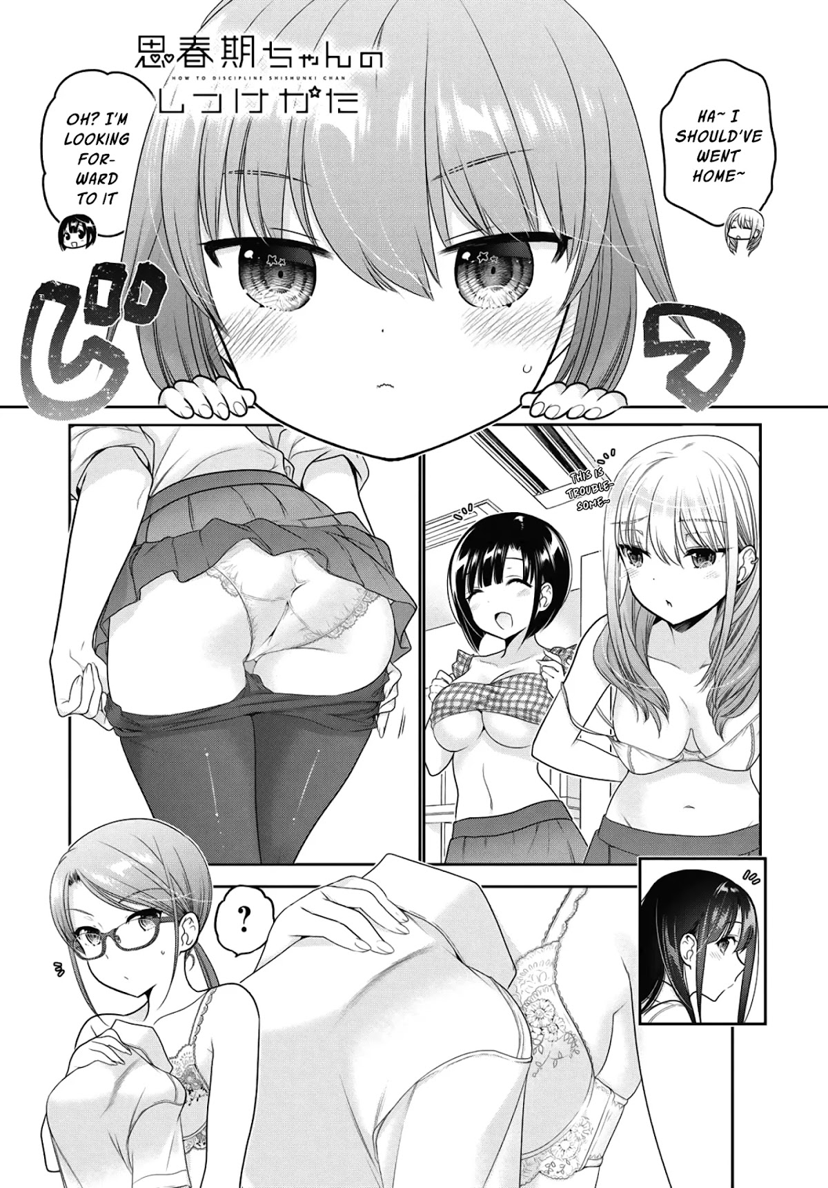 How to Discipline Shishunki-chan Chapter 14 page 2 - Chapter 14
