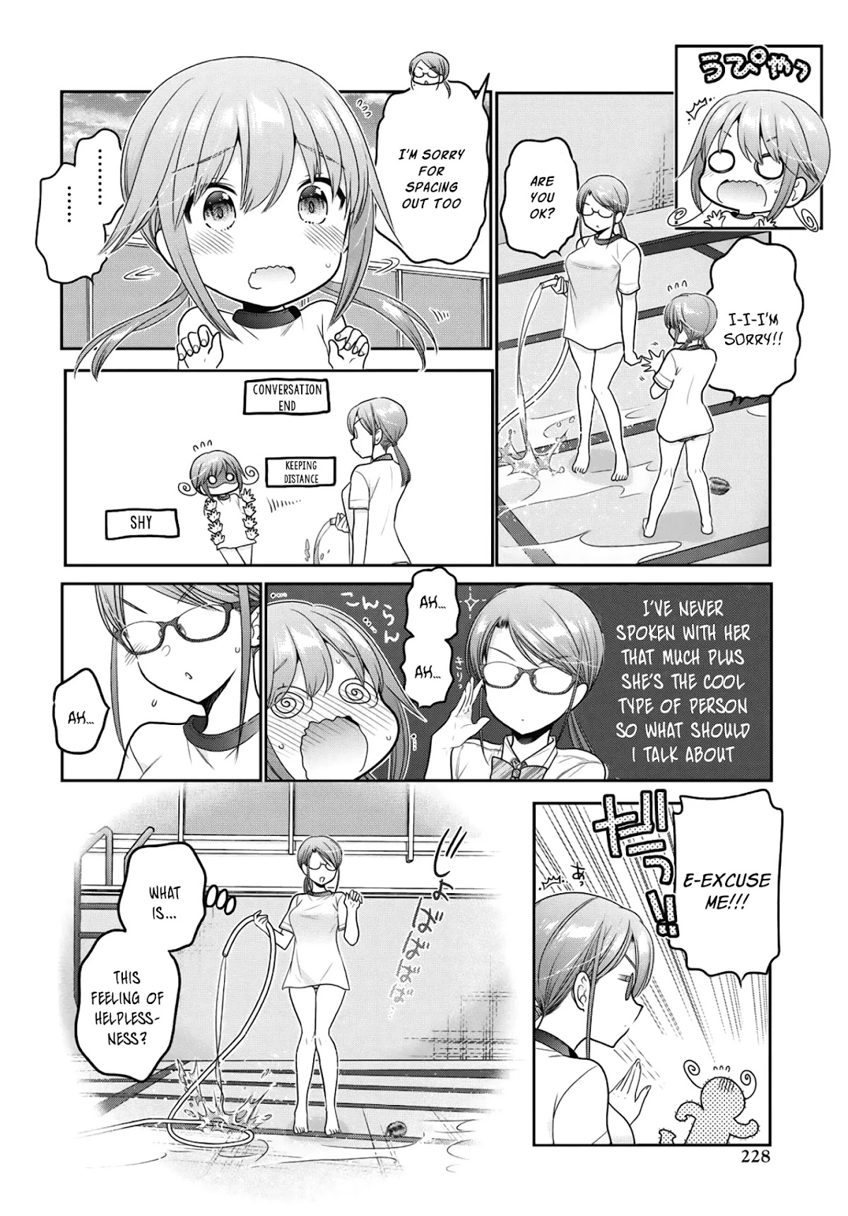 How to Discipline Shishunki-chan Chapter 14 page 25 - Chapter 14