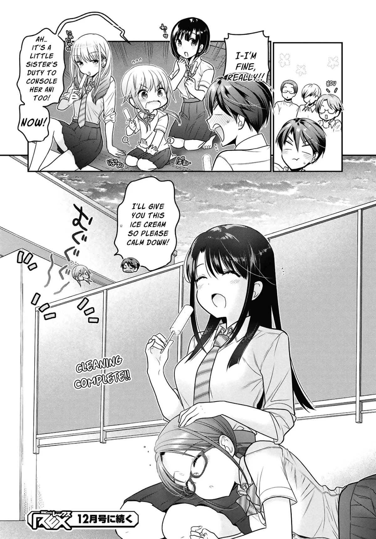 How to Discipline Shishunki-chan Chapter 14 page 43 - Chapter 14