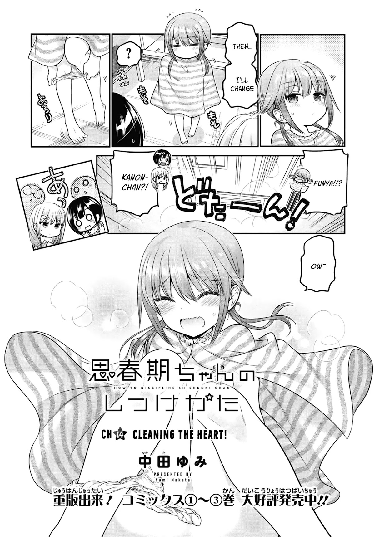 How to Discipline Shishunki-chan Chapter 14 page 6 - Chapter 14