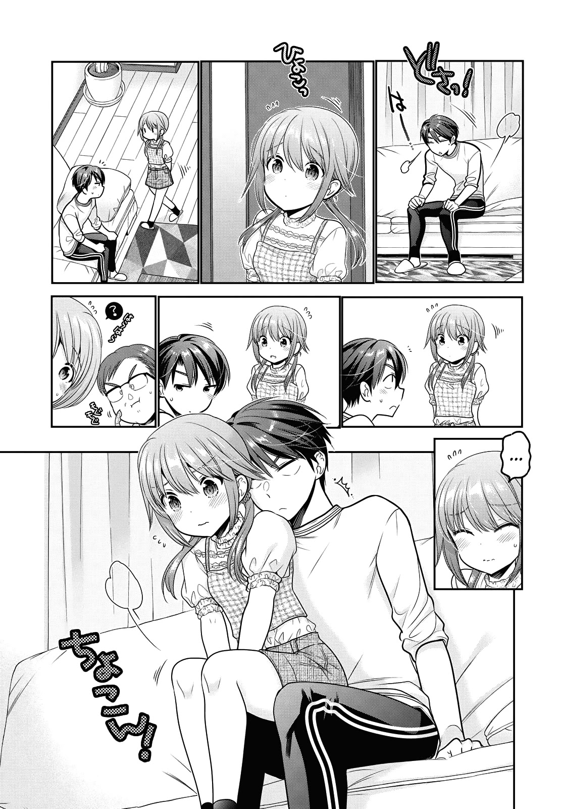 How to Discipline Shishunki-chan Chapter 15 page 10 - Chapter 15