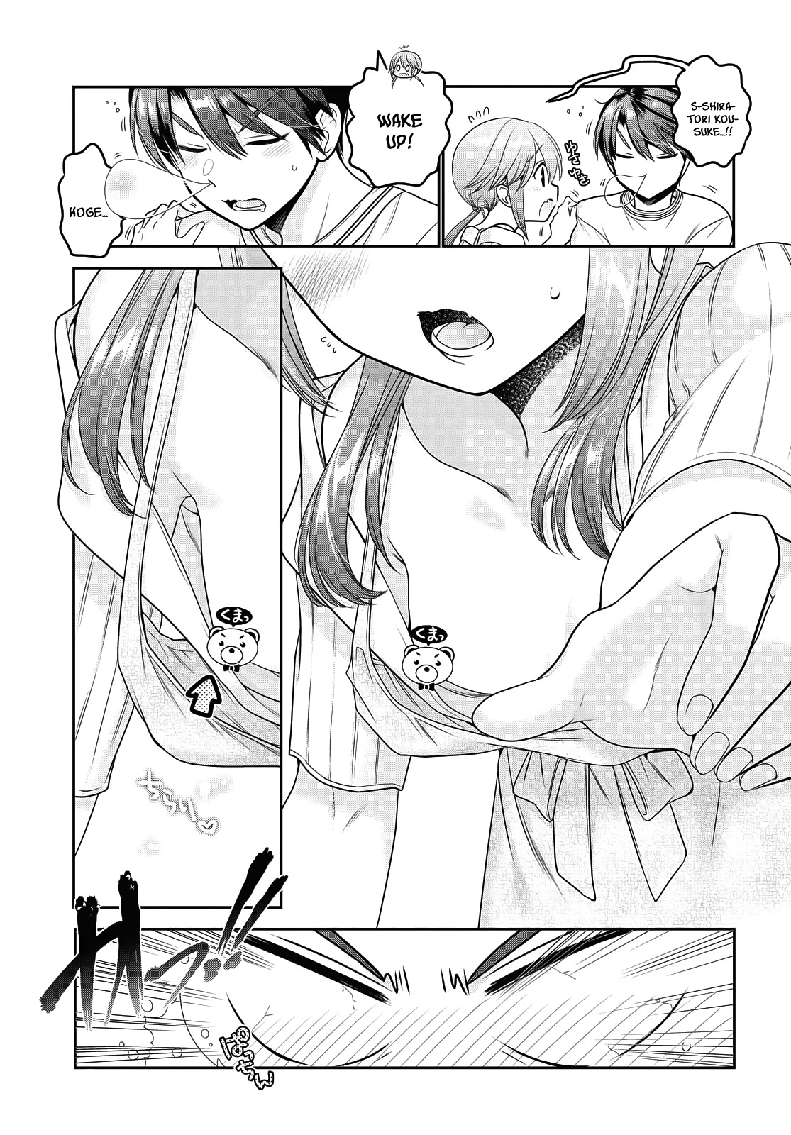 How to Discipline Shishunki-chan Chapter 15 page 20 - Chapter 15