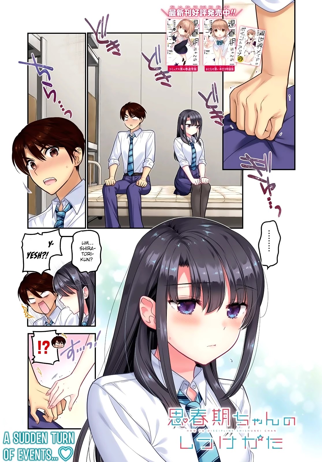 How to Discipline Shishunki-chan Chapter 17 page 2 - Chapter 17